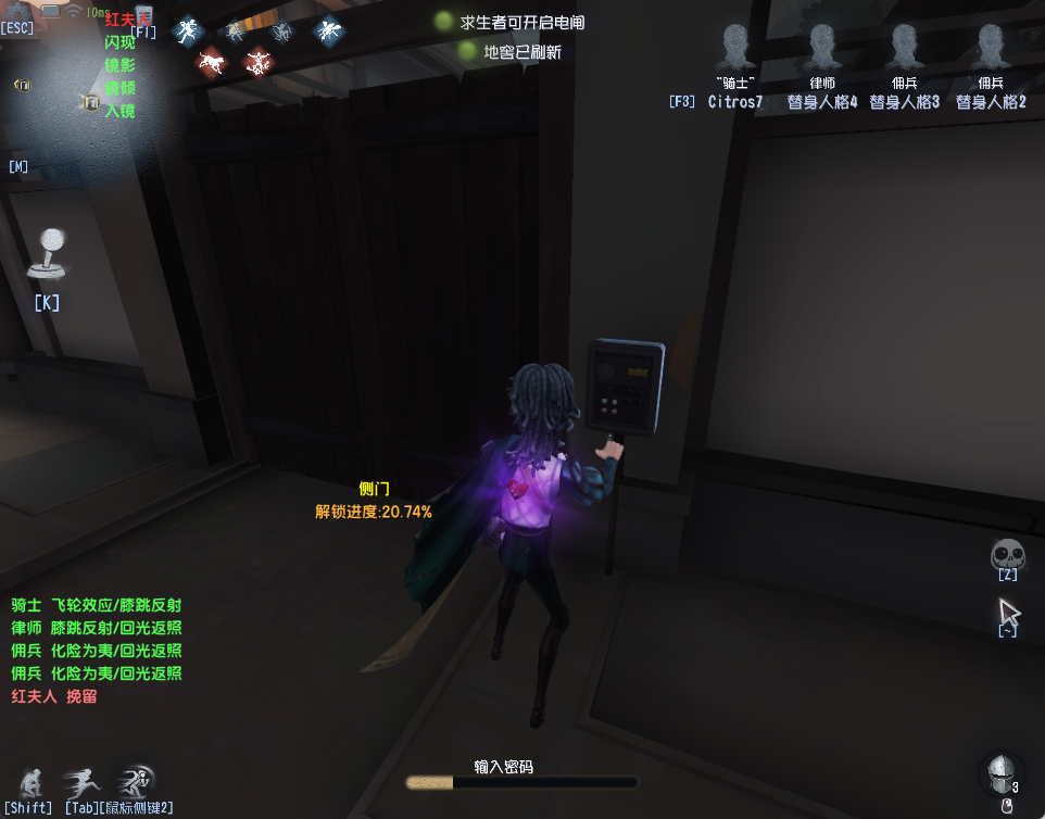 大门/侧门进度