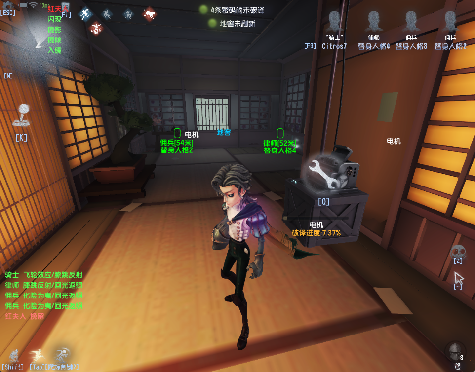 电机进度